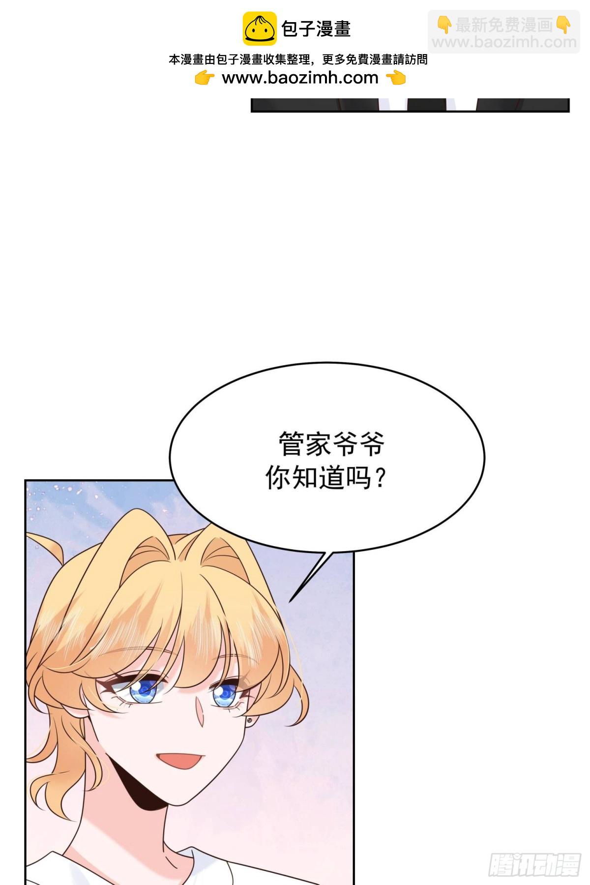 498 他对我的喜欢，不是兴趣45