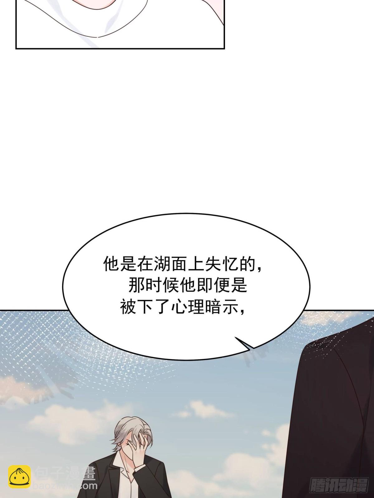 498 他对我的喜欢，不是兴趣46