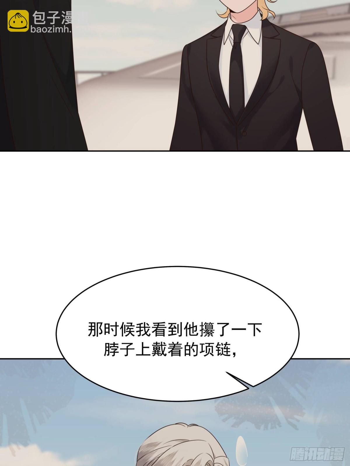 498 他对我的喜欢，不是兴趣48