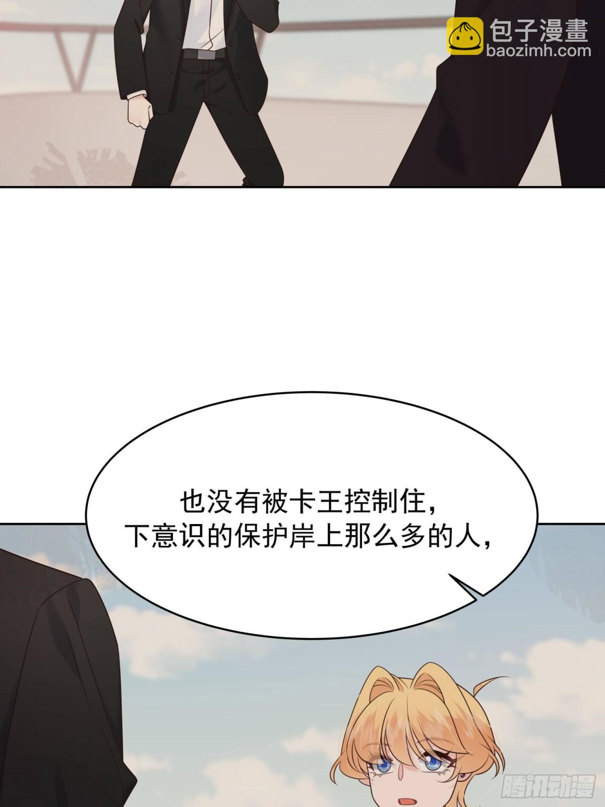 498 他对我的喜欢，不是兴趣51