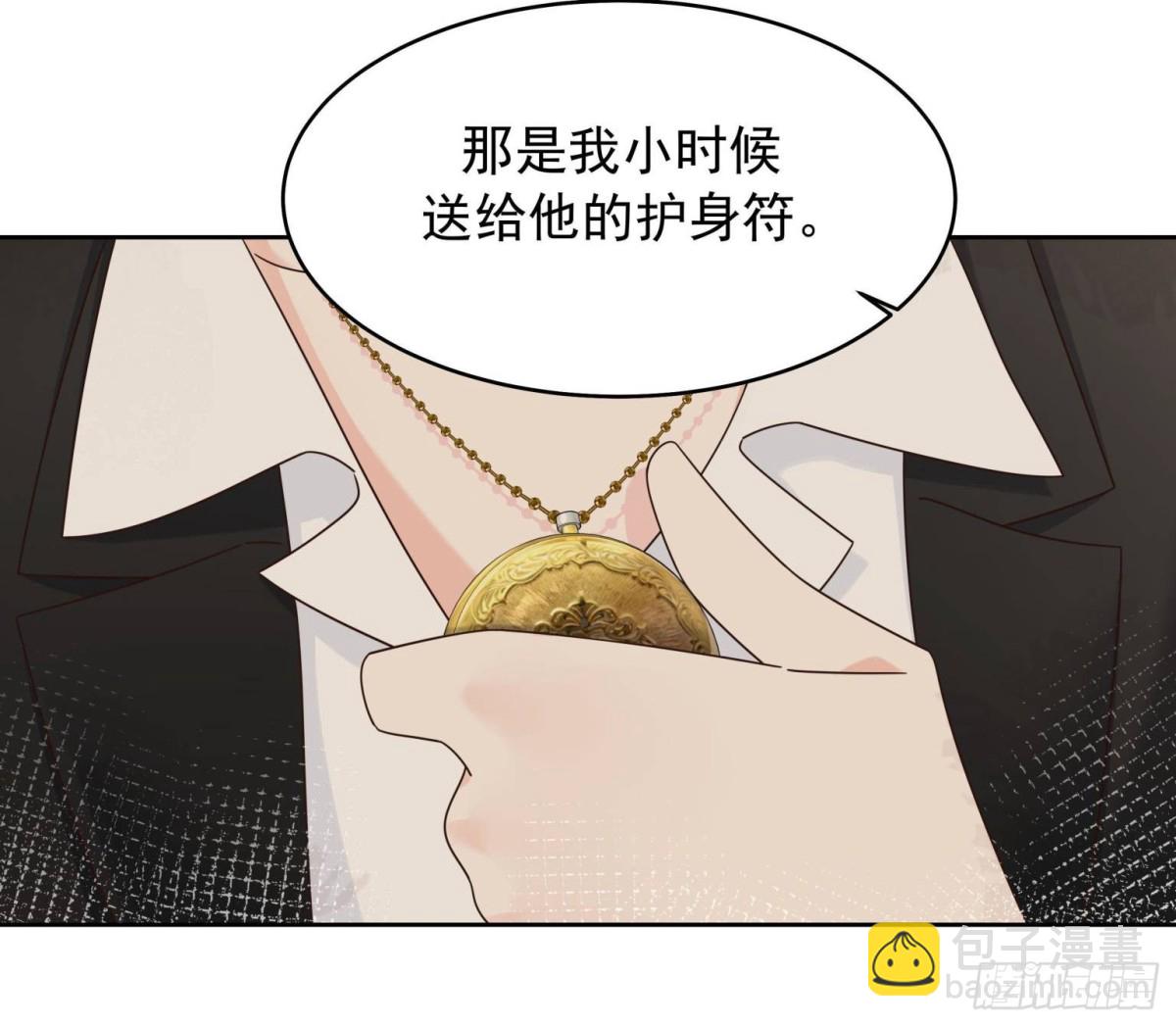 498 他对我的喜欢，不是兴趣54