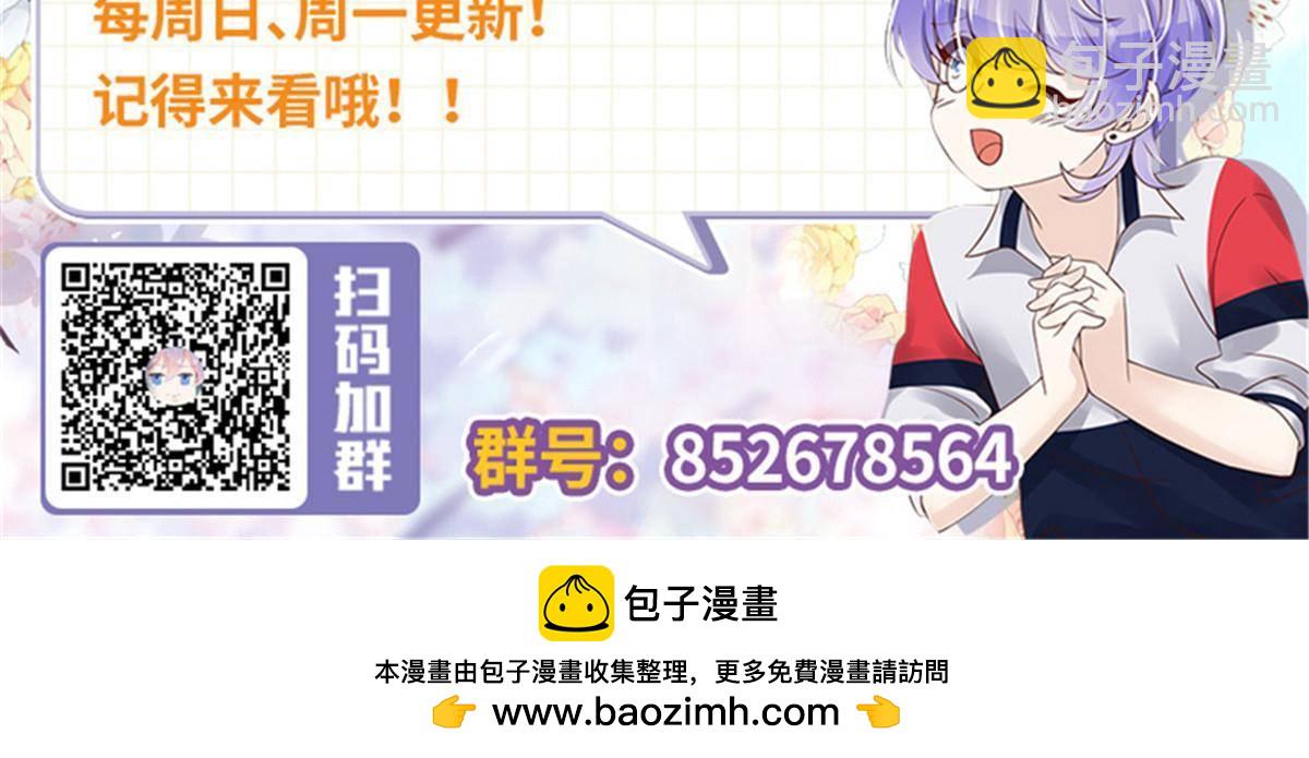 498 他对我的喜欢，不是兴趣60