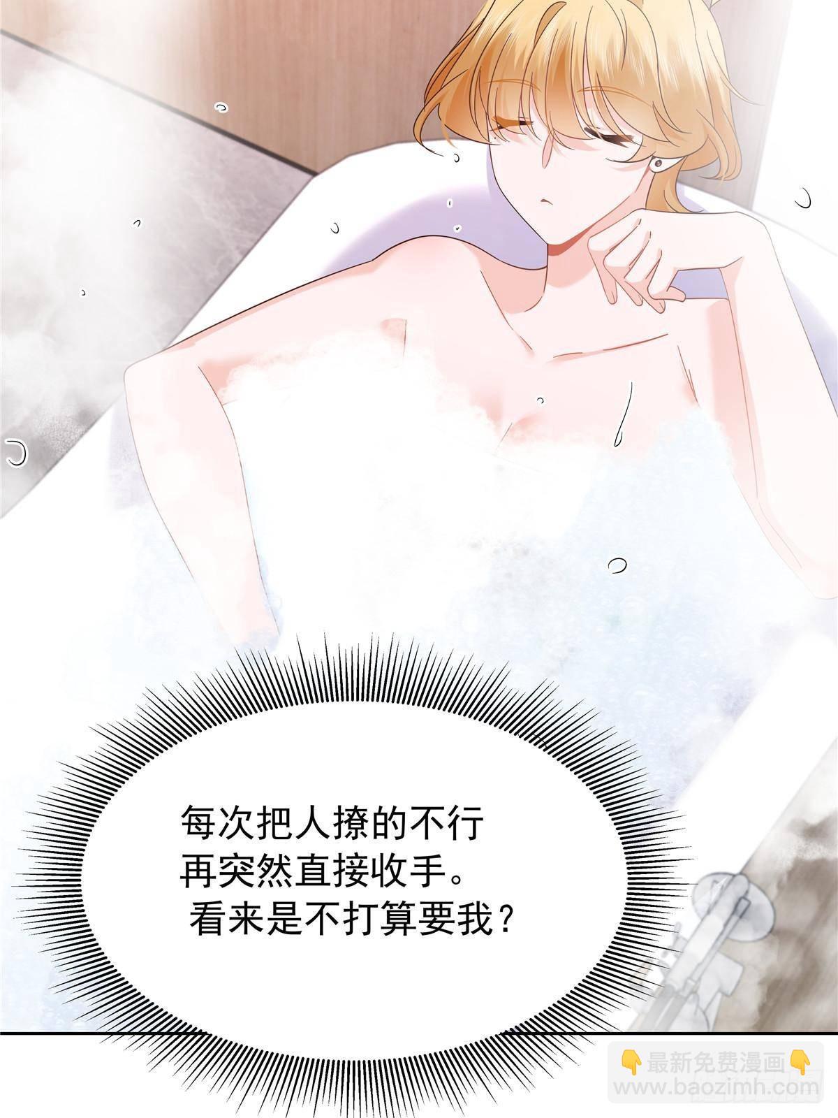 499 主动权，在我手里28