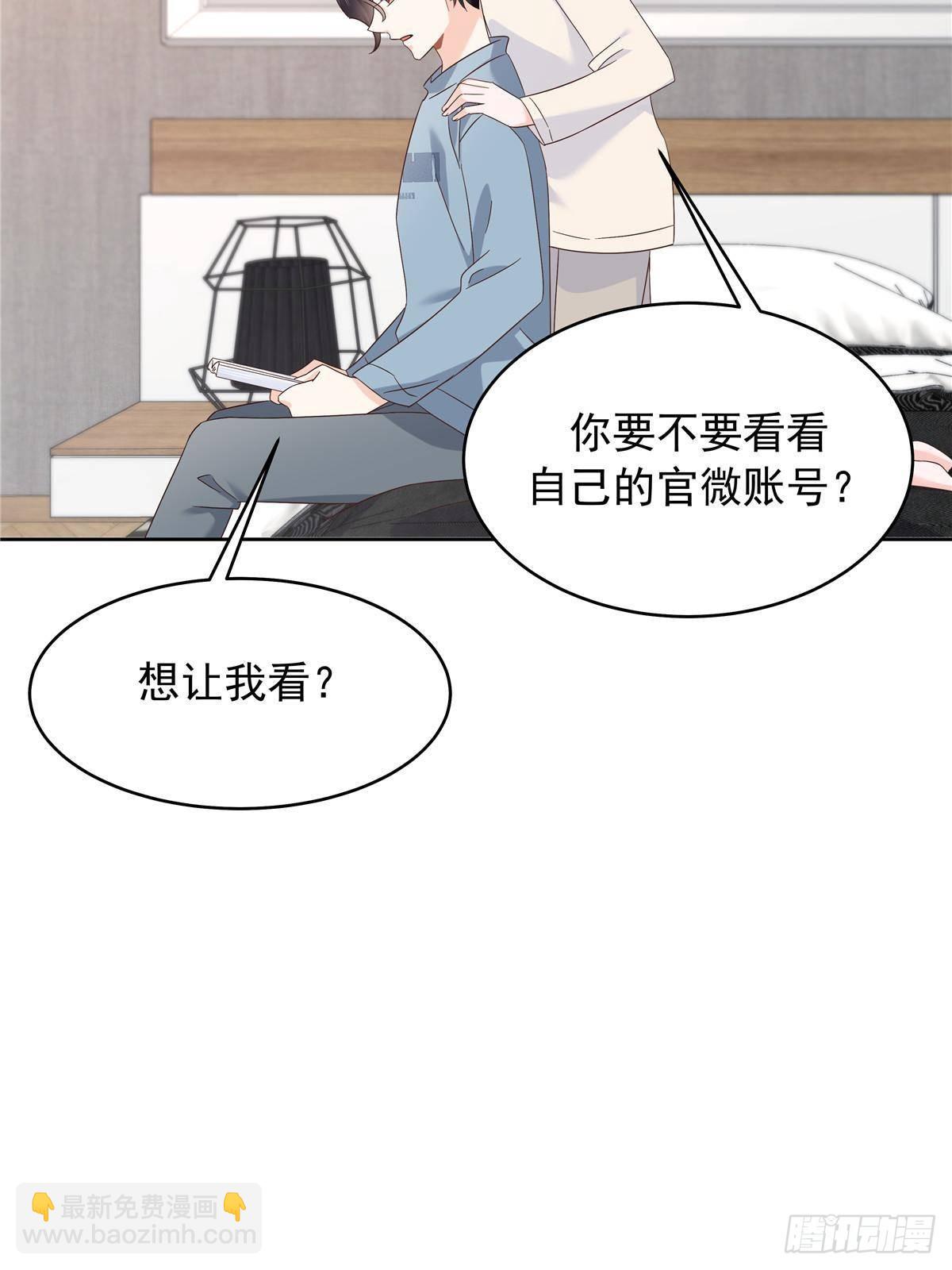 499 主动权，在我手里39