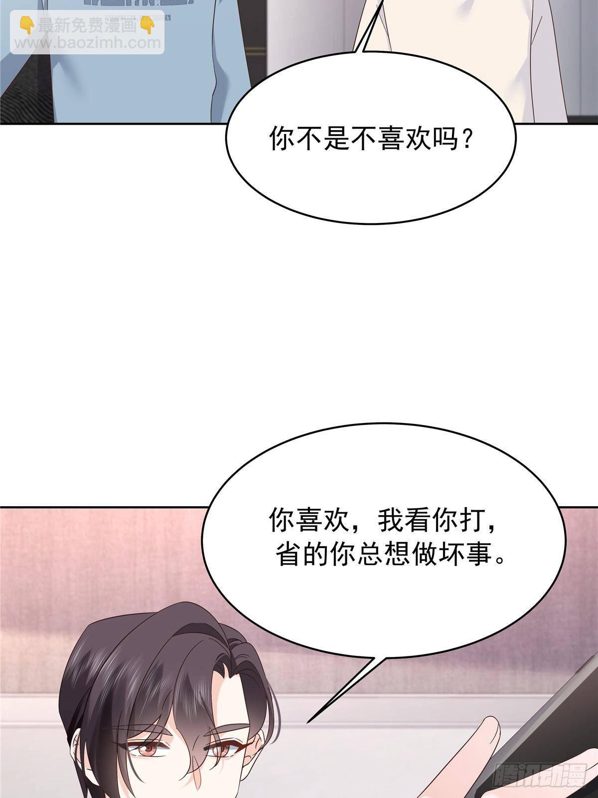499 主动权，在我手里48