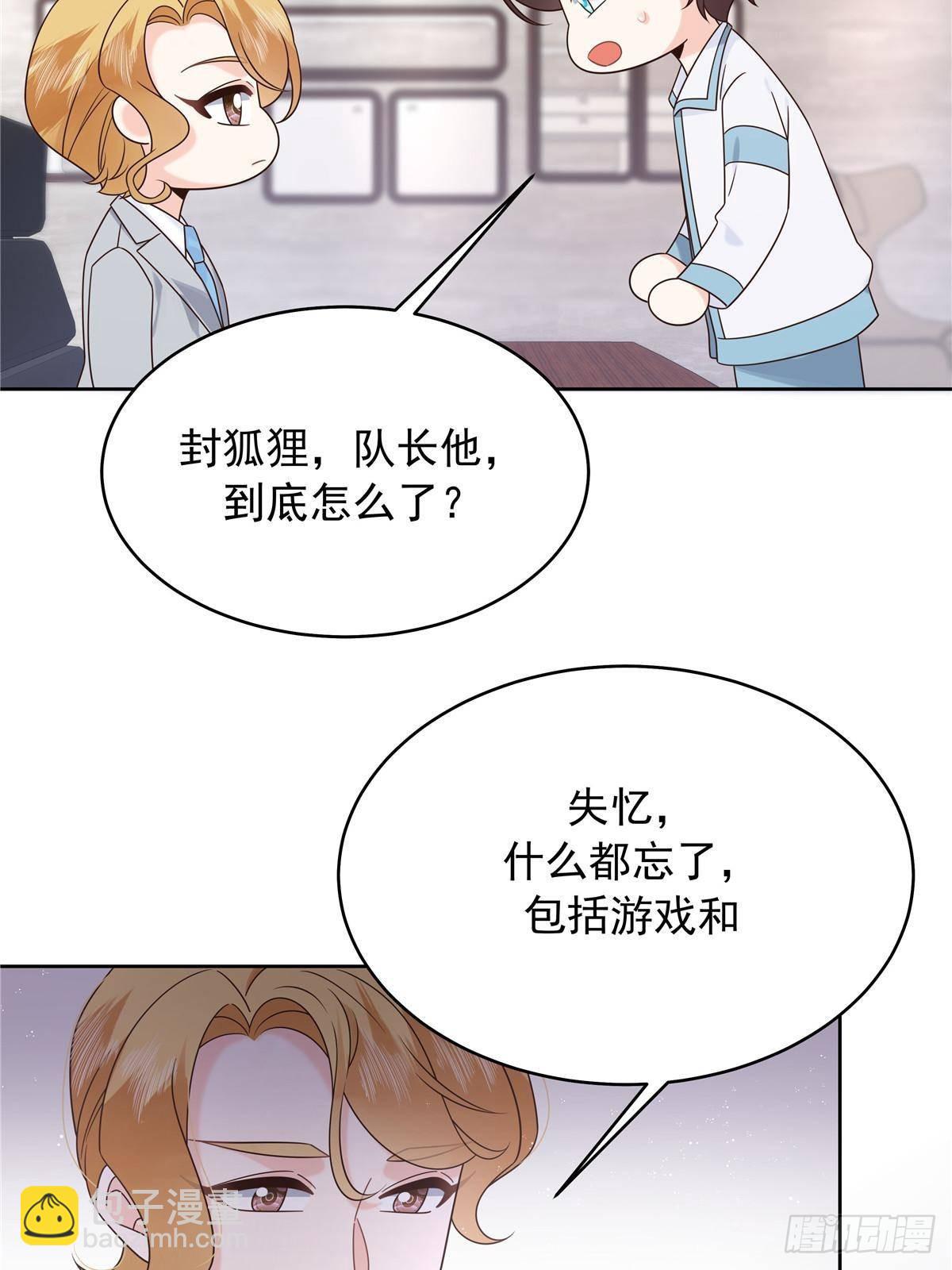 500 回来了就好13