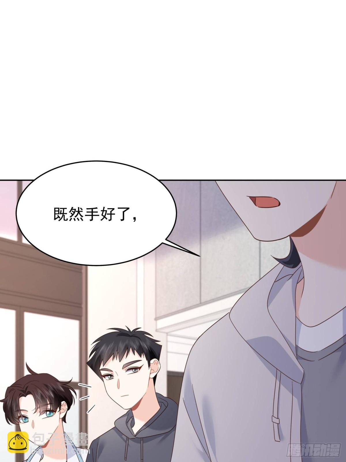 501 他真的忘了怎么打电竞……10