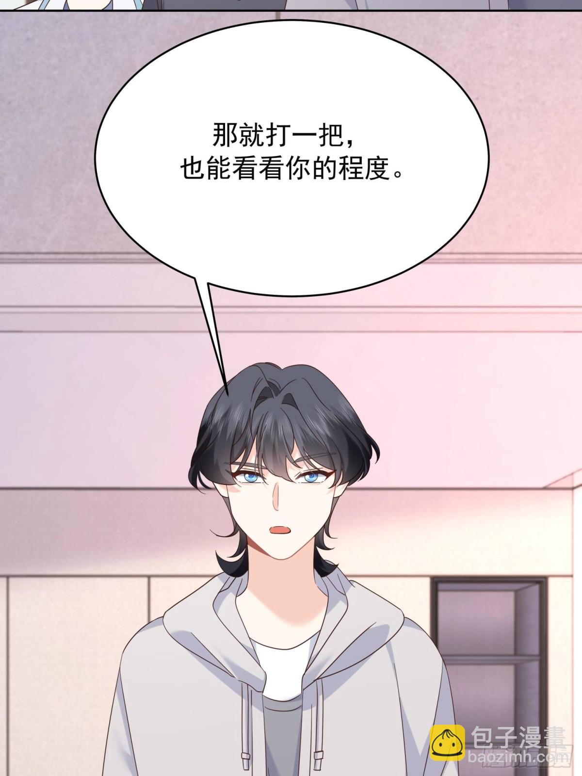 501 他真的忘了怎么打电竞……11