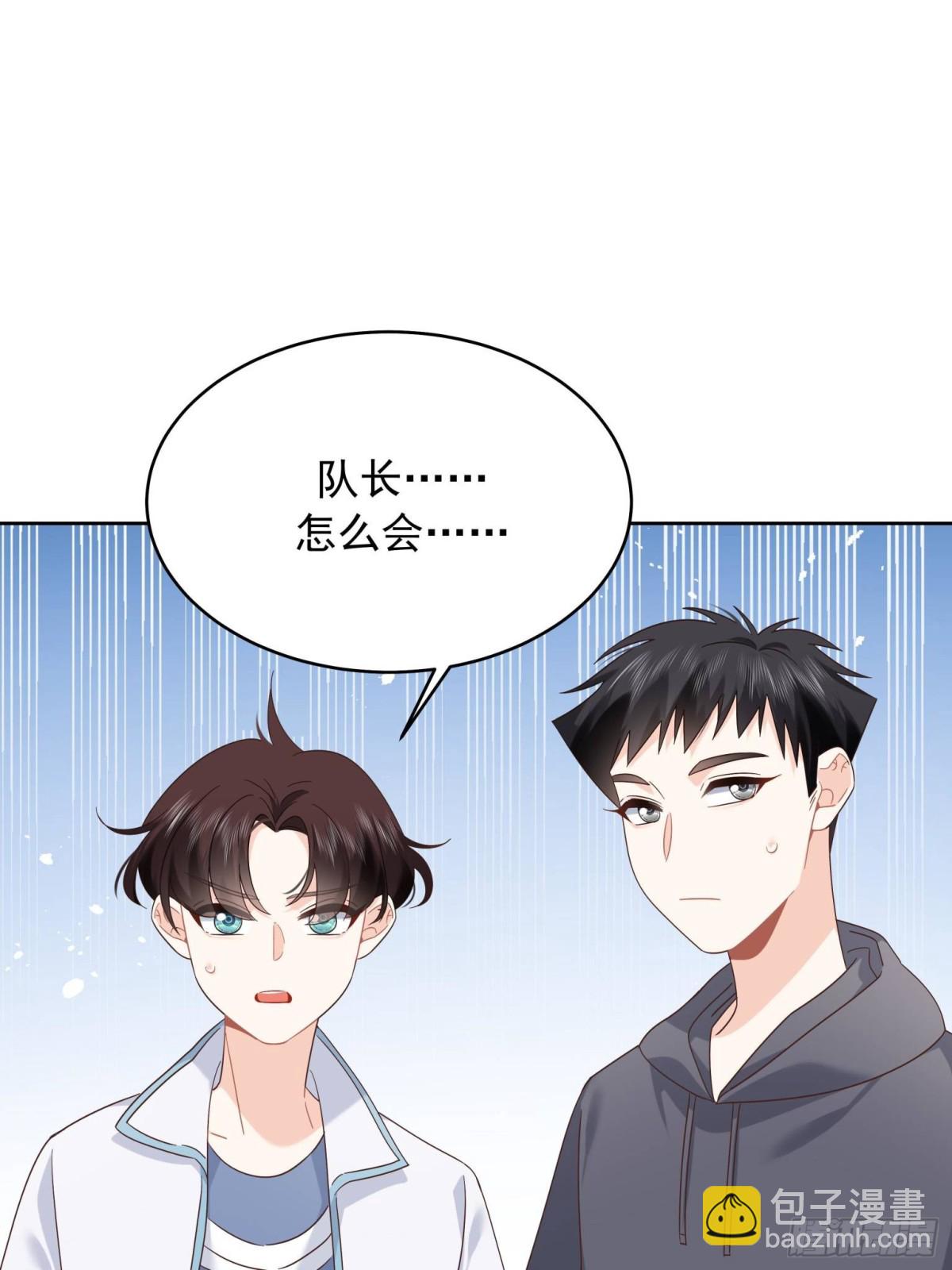 501 他真的忘了怎么打电竞……17