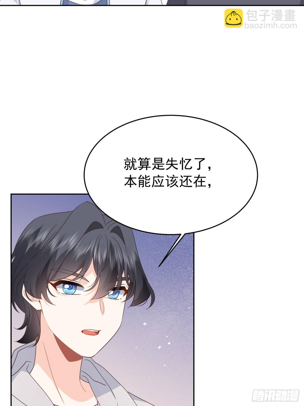 501 他真的忘了怎么打电竞……18