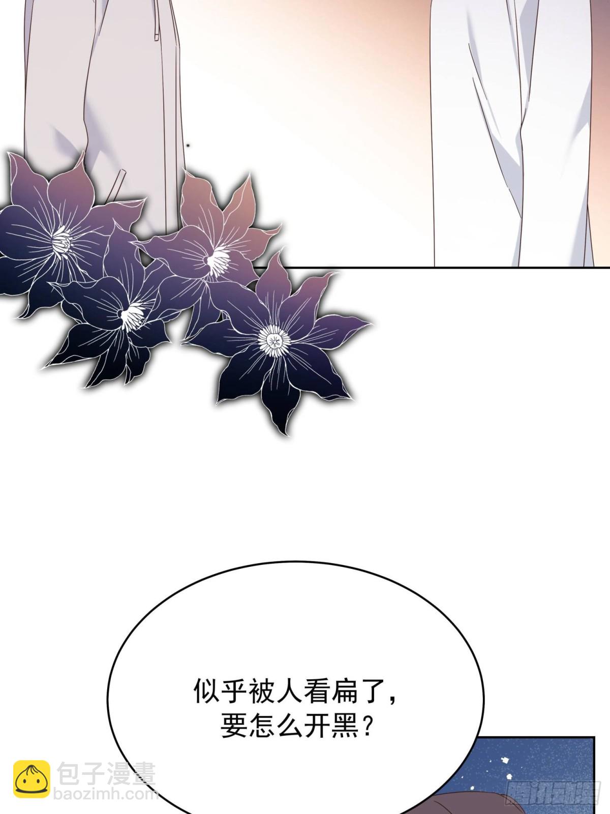 501 他真的忘了怎么打电竞……20