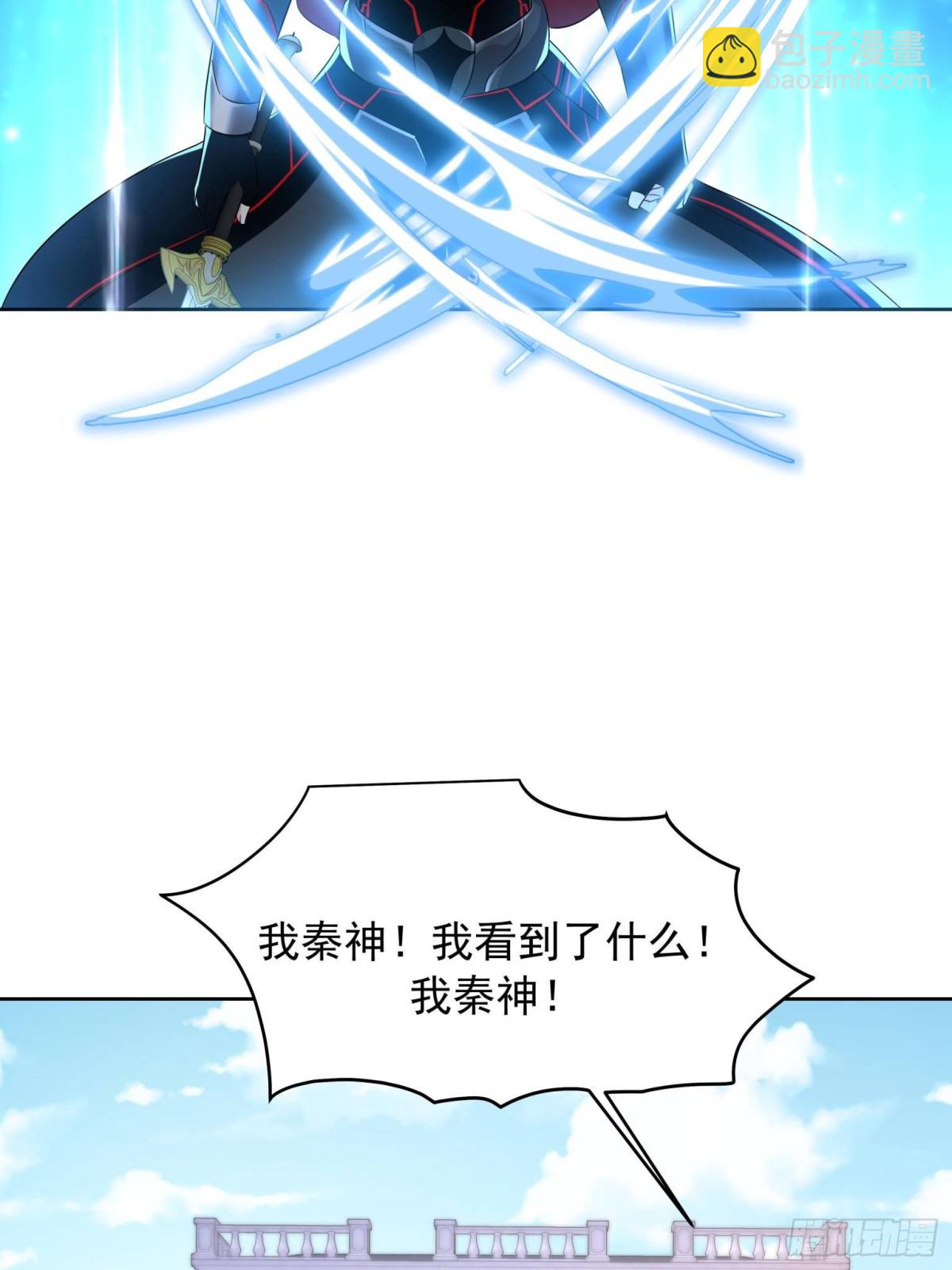 501 他真的忘了怎么打电竞……31