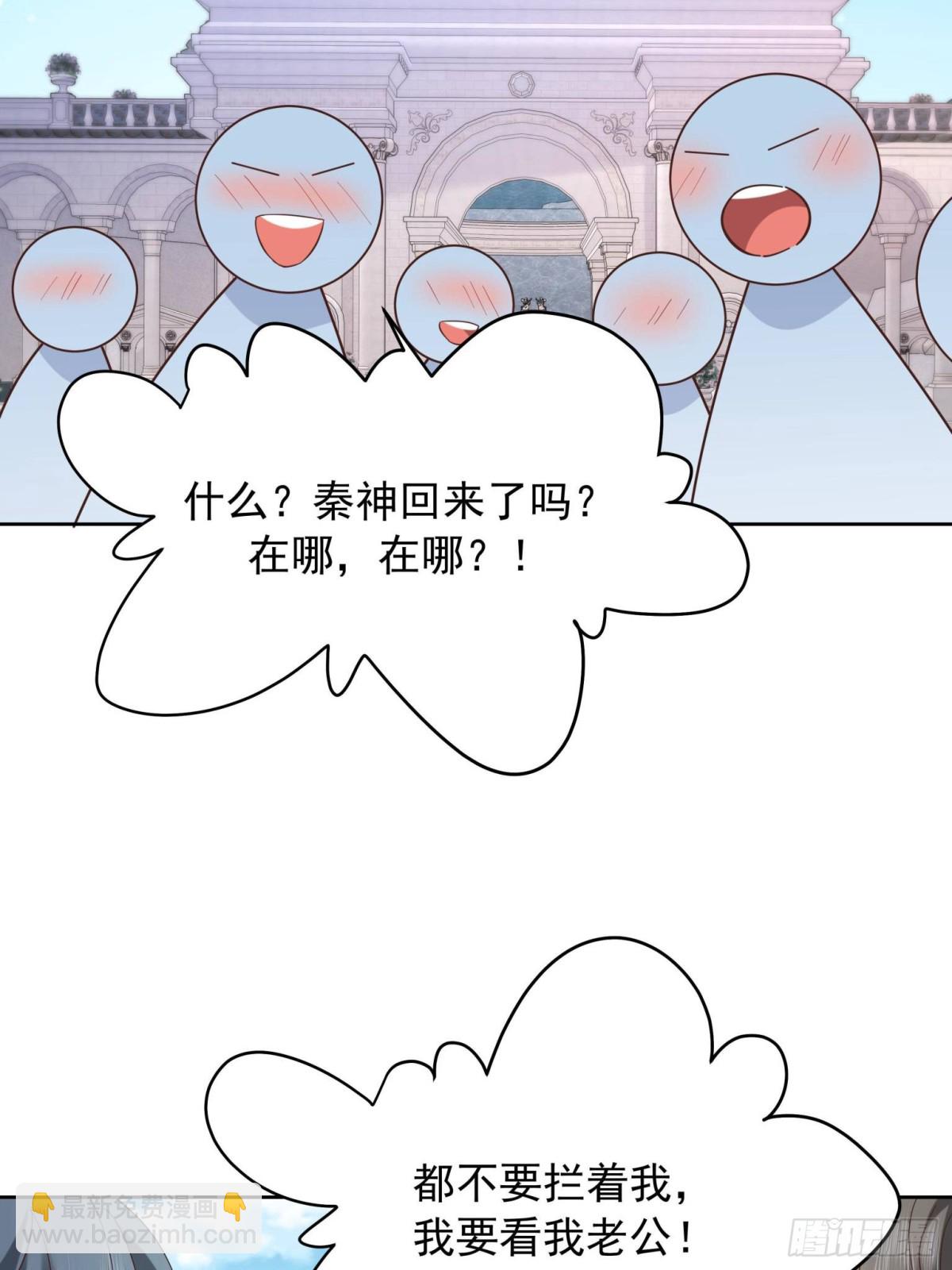501 他真的忘了怎么打电竞……32