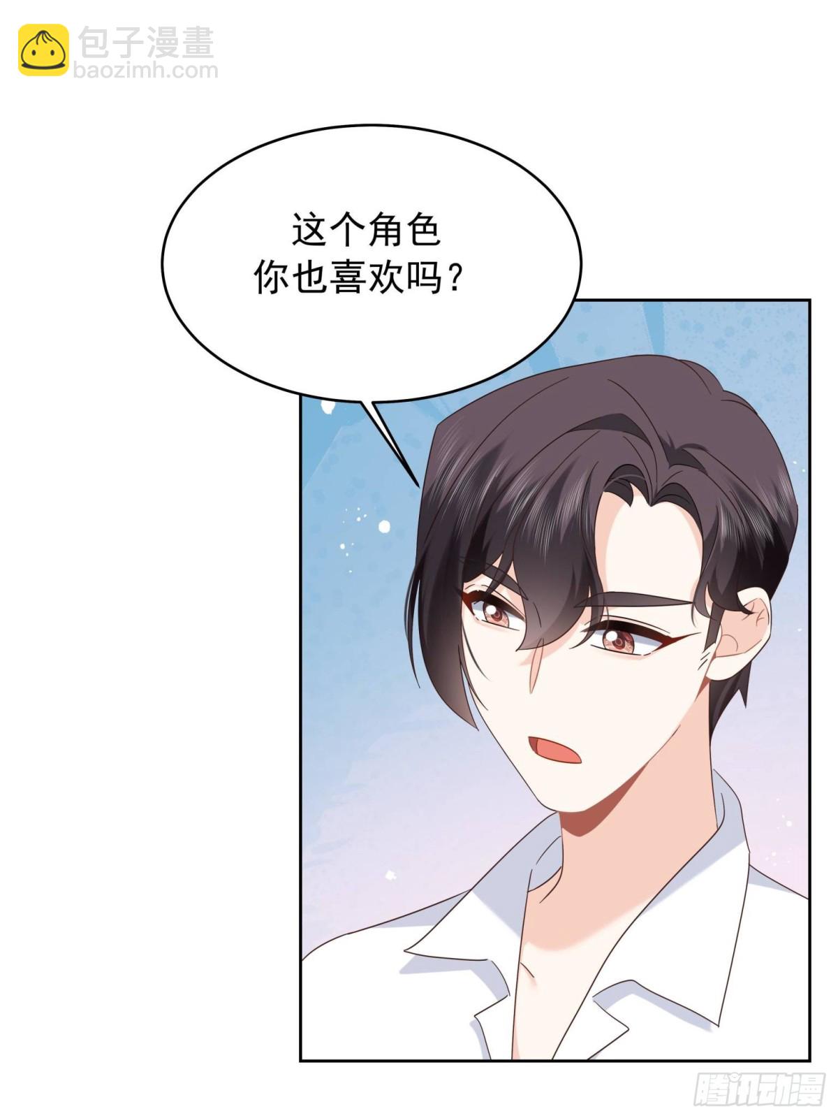 501 他真的忘了怎么打电竞……35
