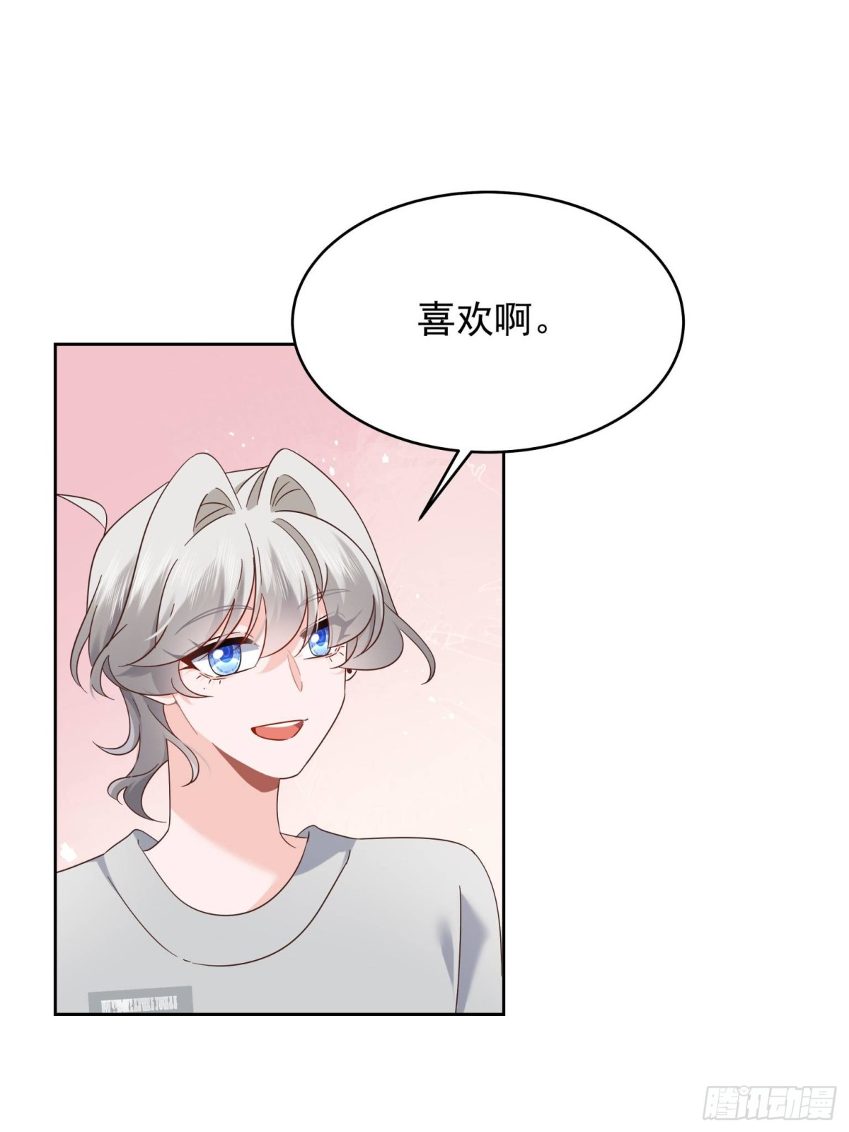 501 他真的忘了怎么打电竞……37