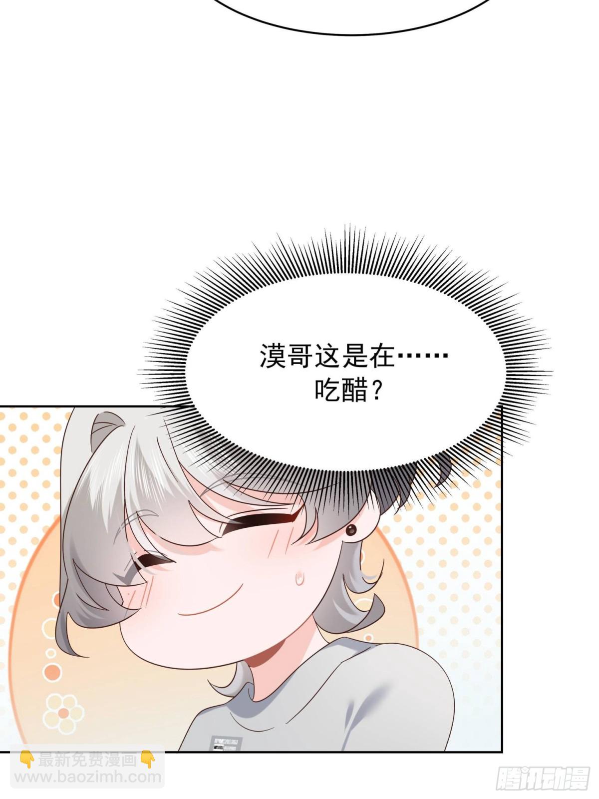 501 他真的忘了怎么打电竞……39