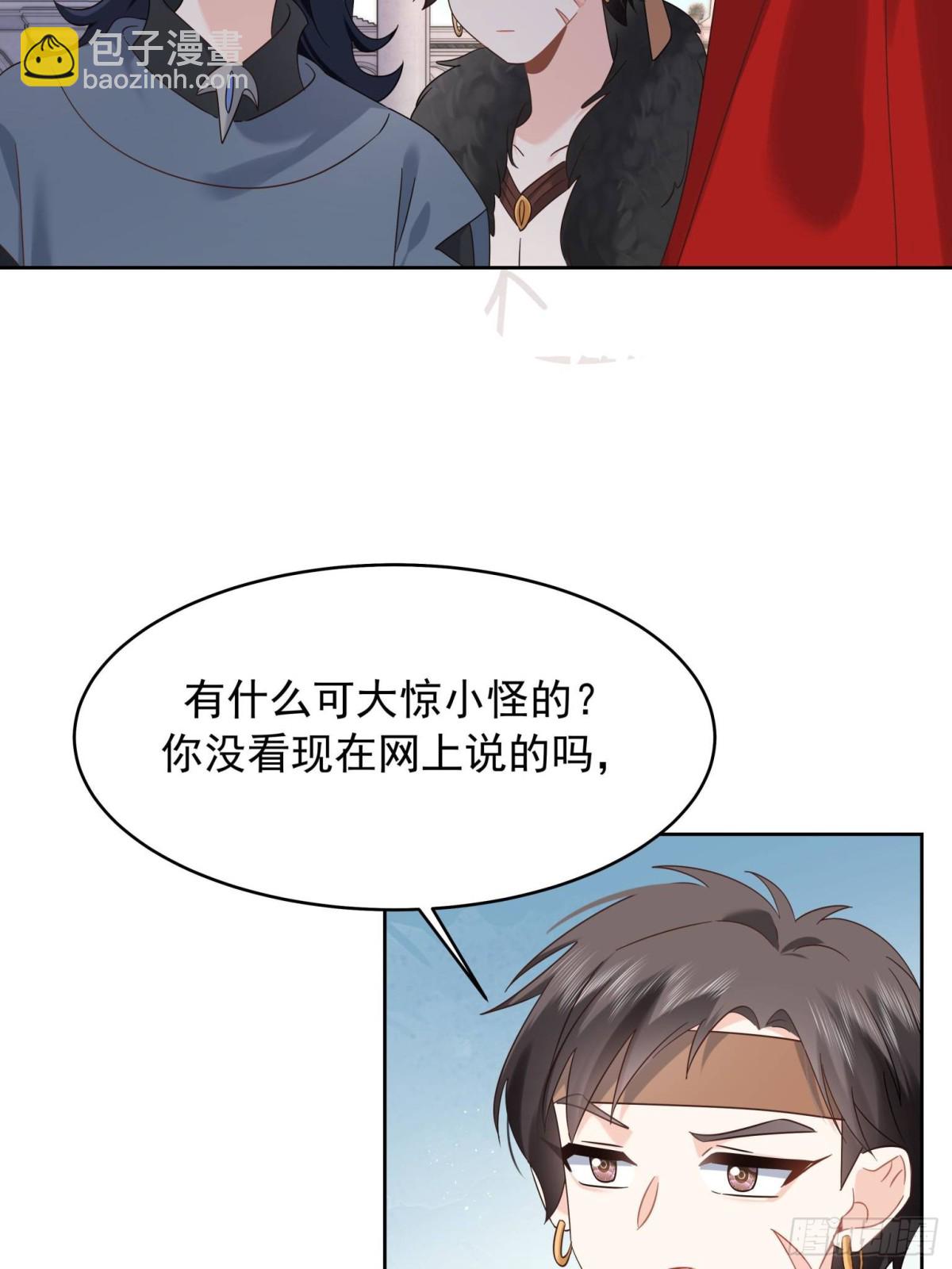 501 他真的忘了怎么打电竞……41