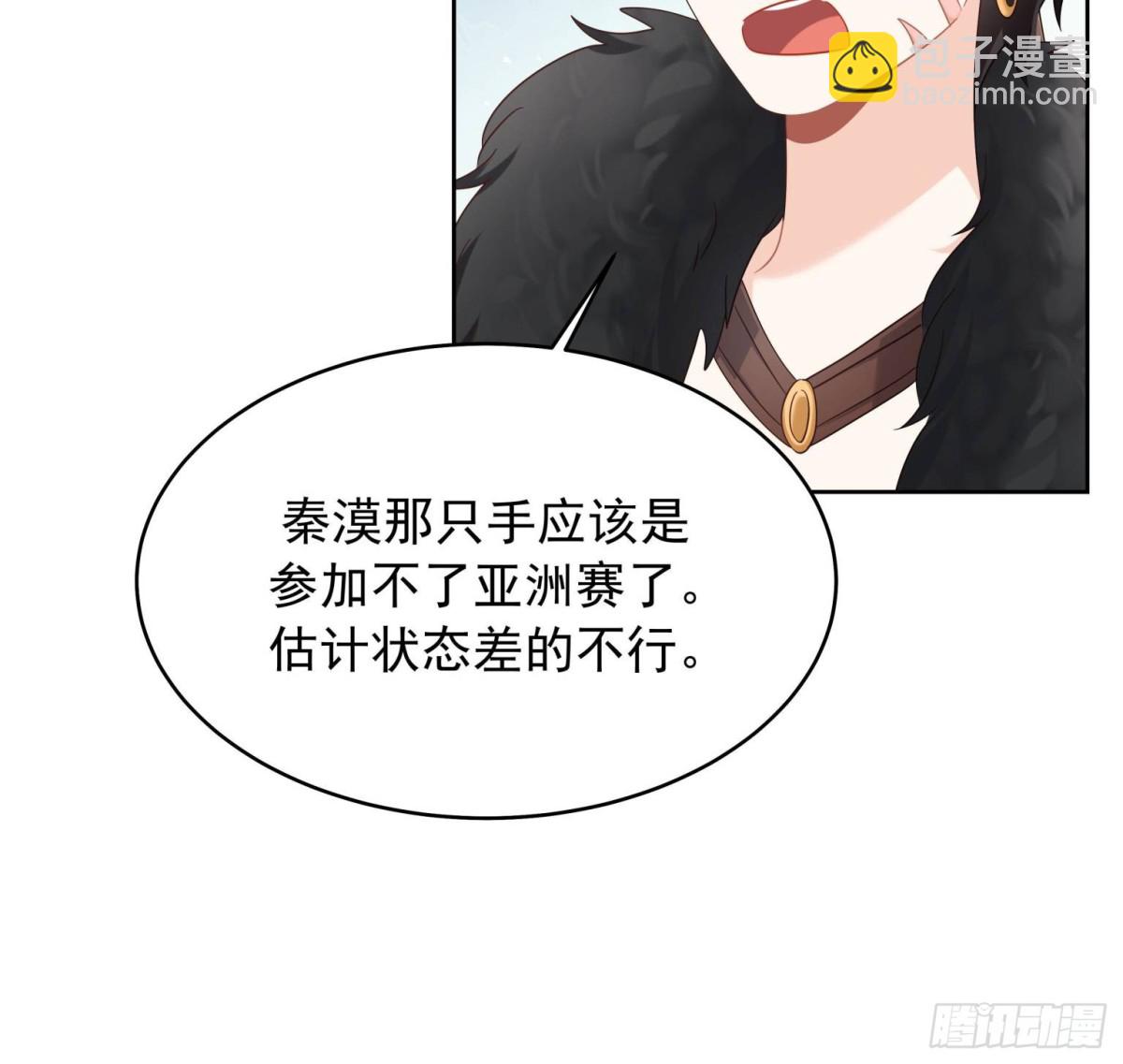 501 他真的忘了怎么打电竞……42