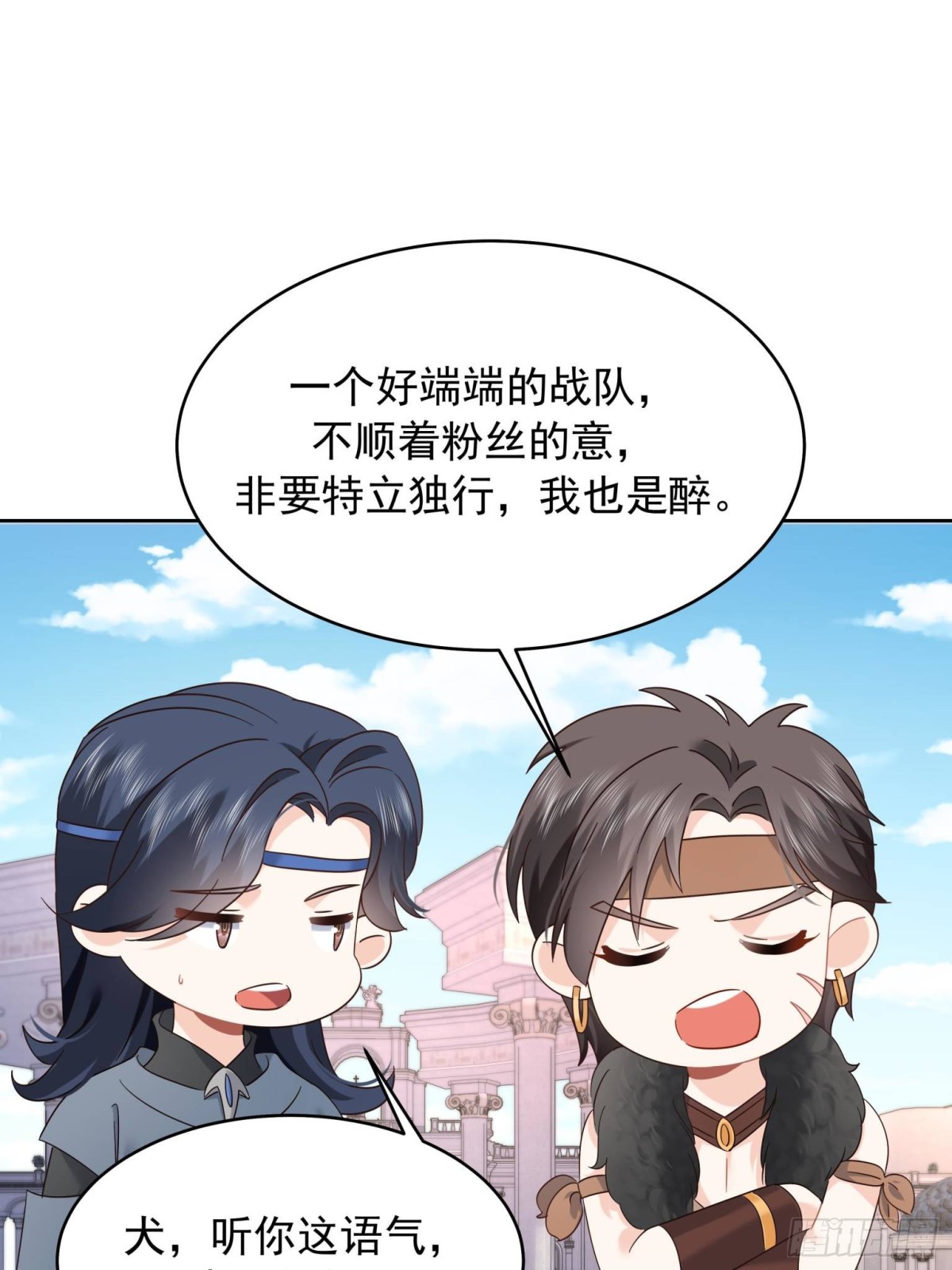 501 他真的忘了怎么打电竞……43