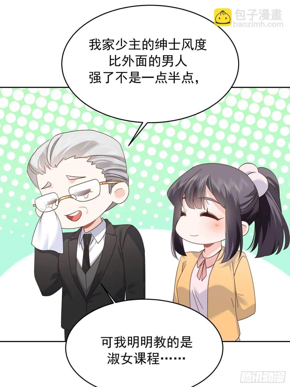 501 他真的忘了怎么打电竞……5