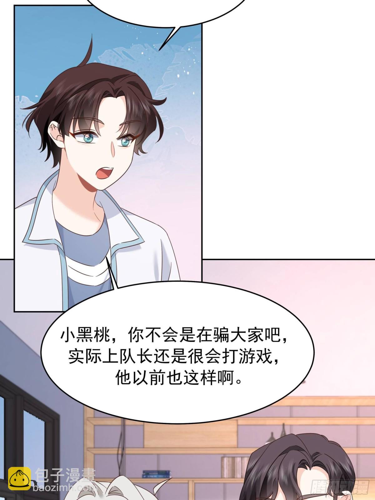 501 他真的忘了怎么打电竞……51
