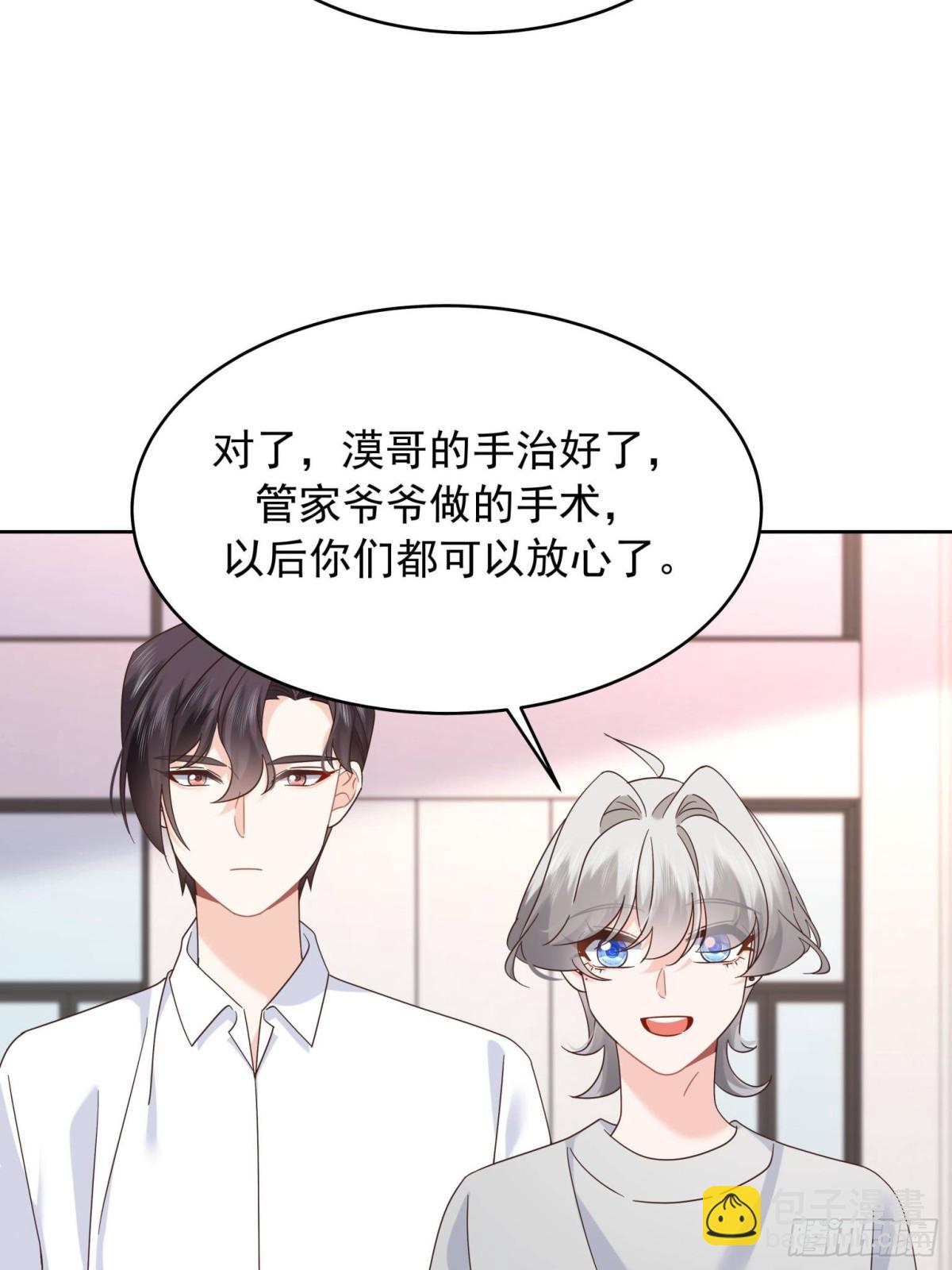 501 他真的忘了怎么打电竞……6