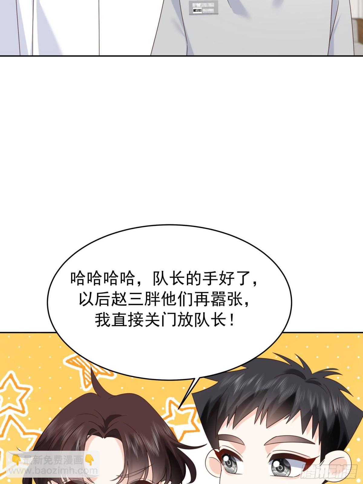 501 他真的忘了怎么打电竞……7