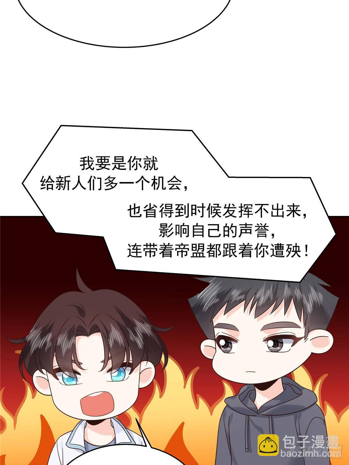 502 输给了路人24