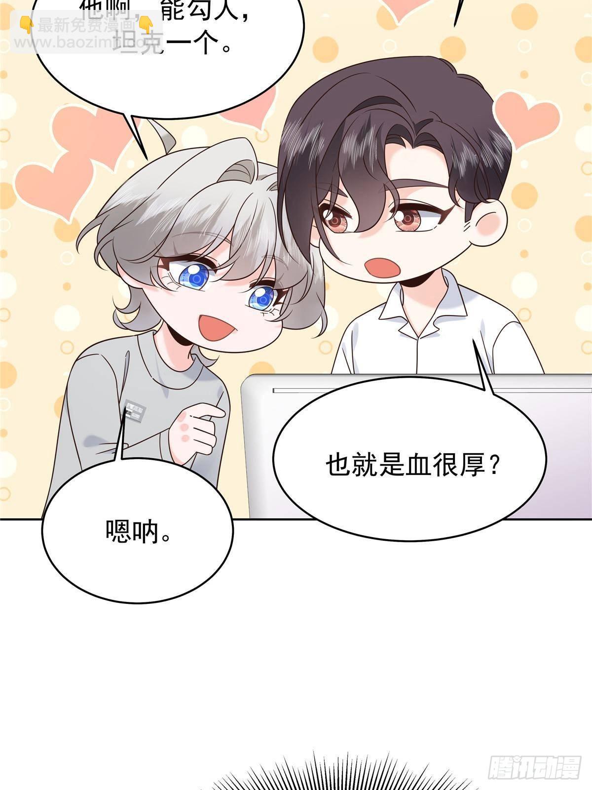 502 输给了路人3