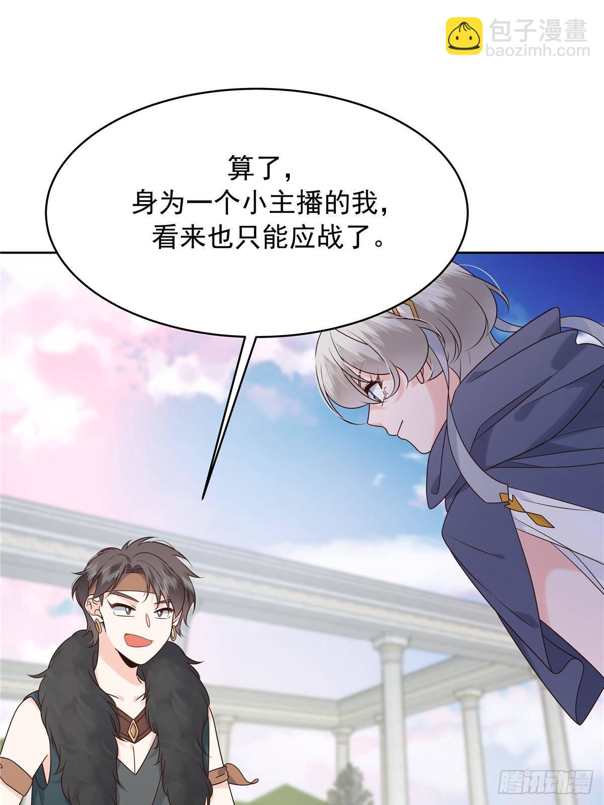 502 输给了路人37