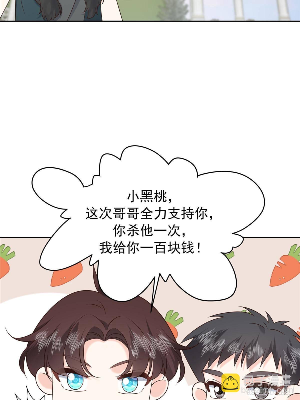 502 输给了路人38
