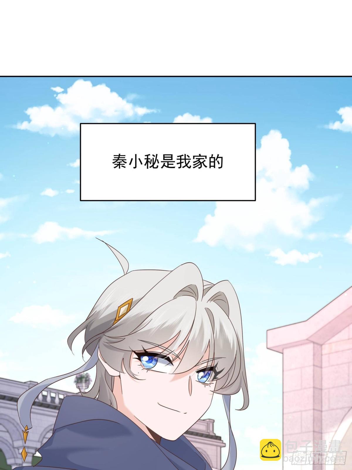 503 你甘心吗11