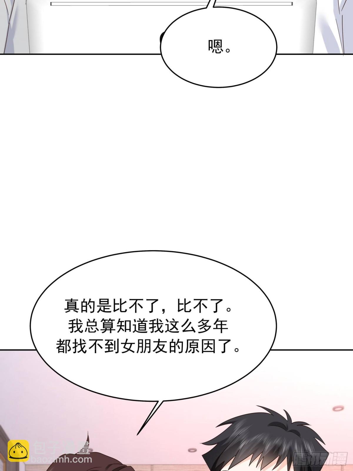 503 你甘心吗16