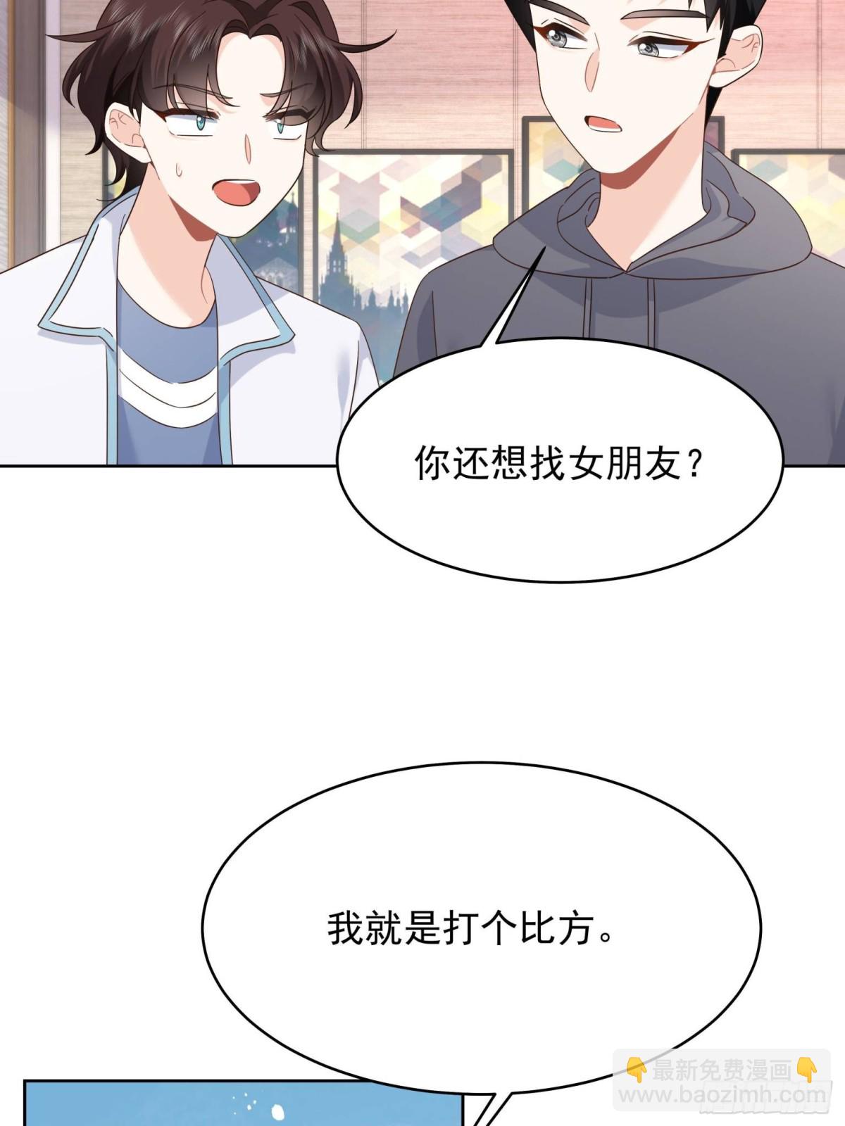 503 你甘心吗17