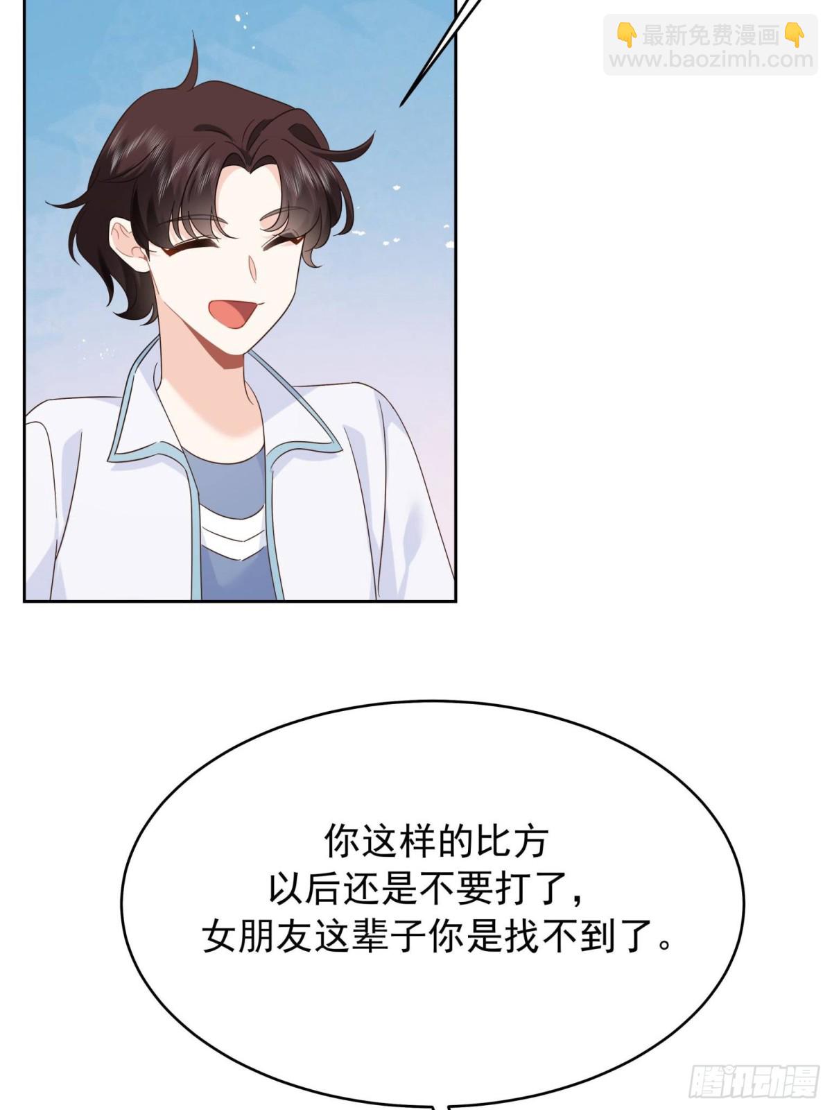 503 你甘心吗18