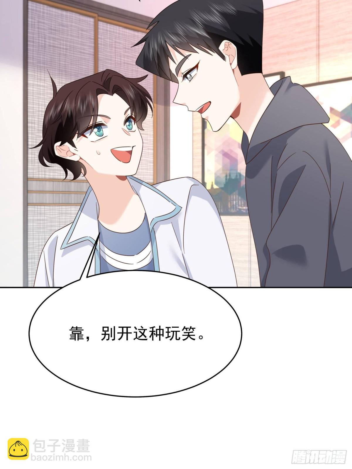 503 你甘心吗20