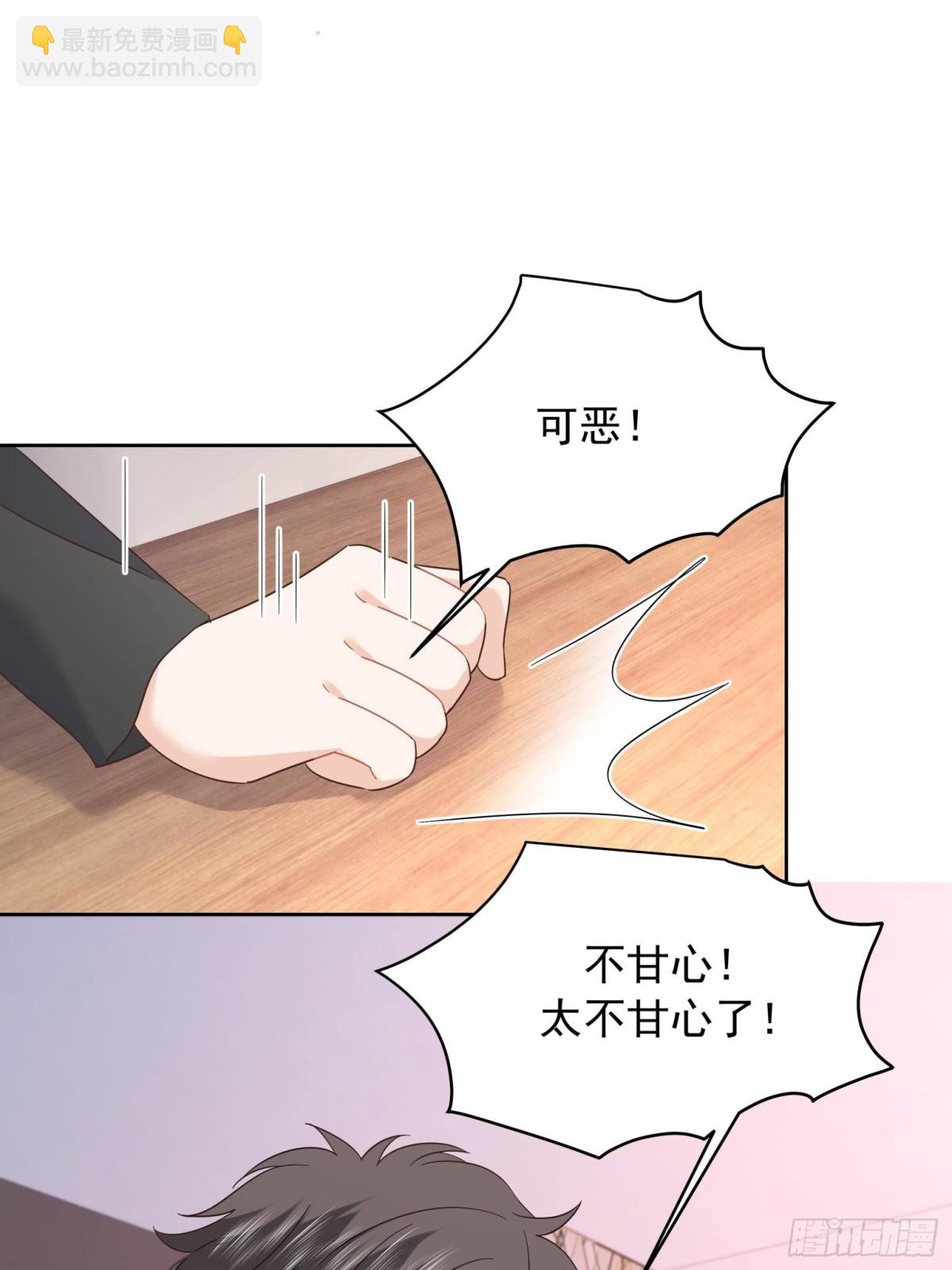 503 你甘心吗22