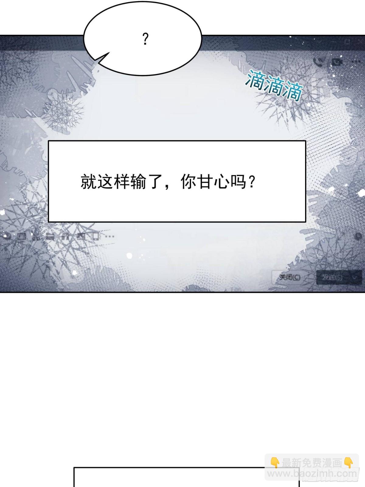 503 你甘心吗24