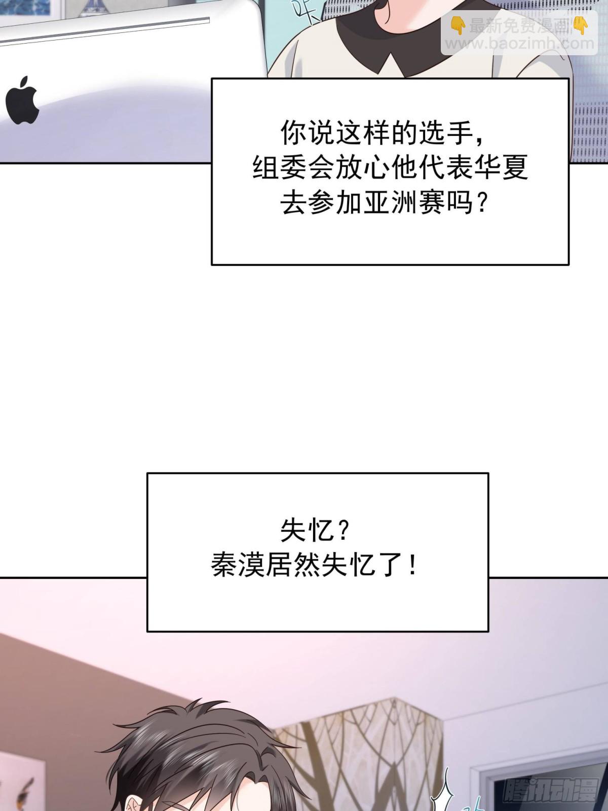 503 你甘心吗29