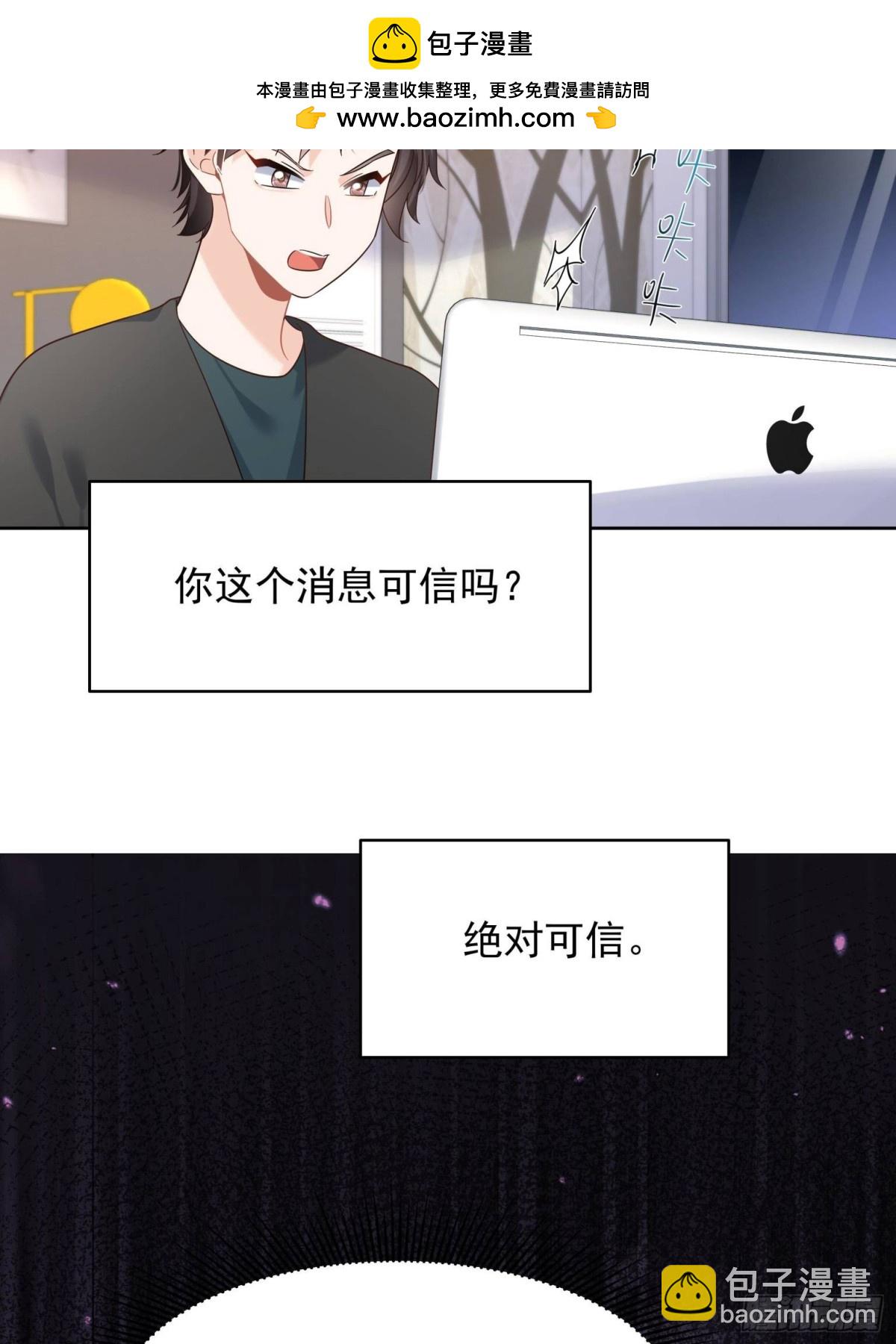 503 你甘心吗30
