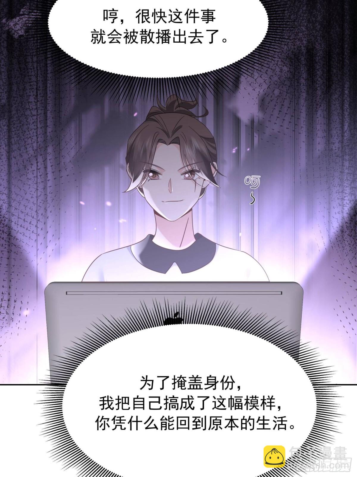 503 你甘心吗31