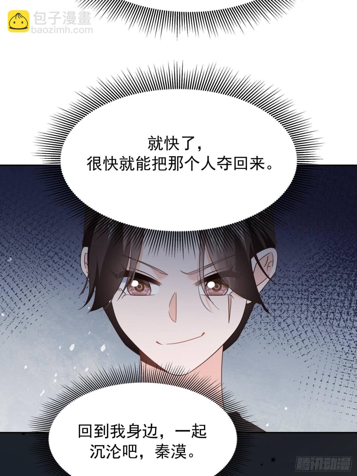 503 你甘心吗32