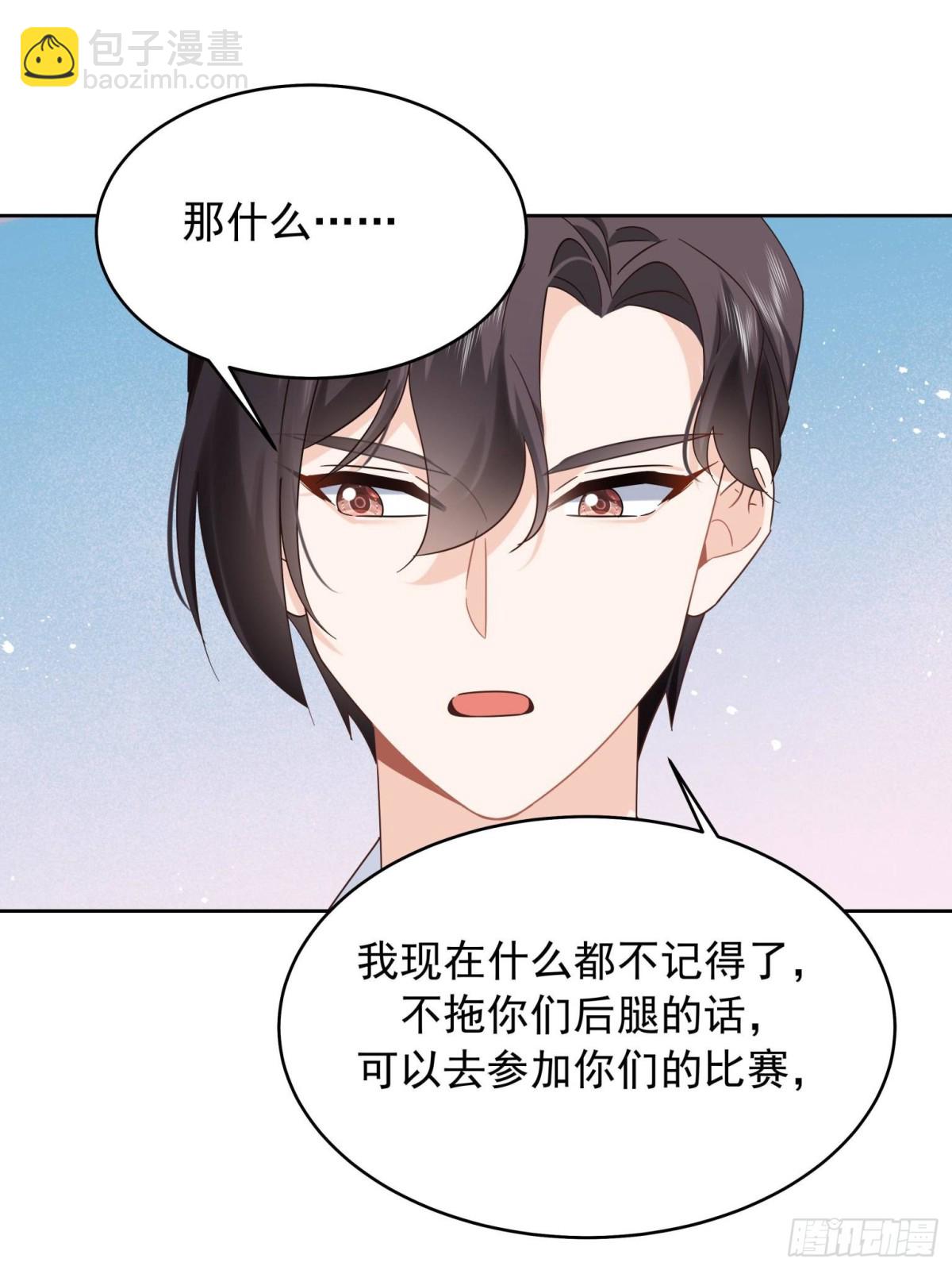 503 你甘心吗39