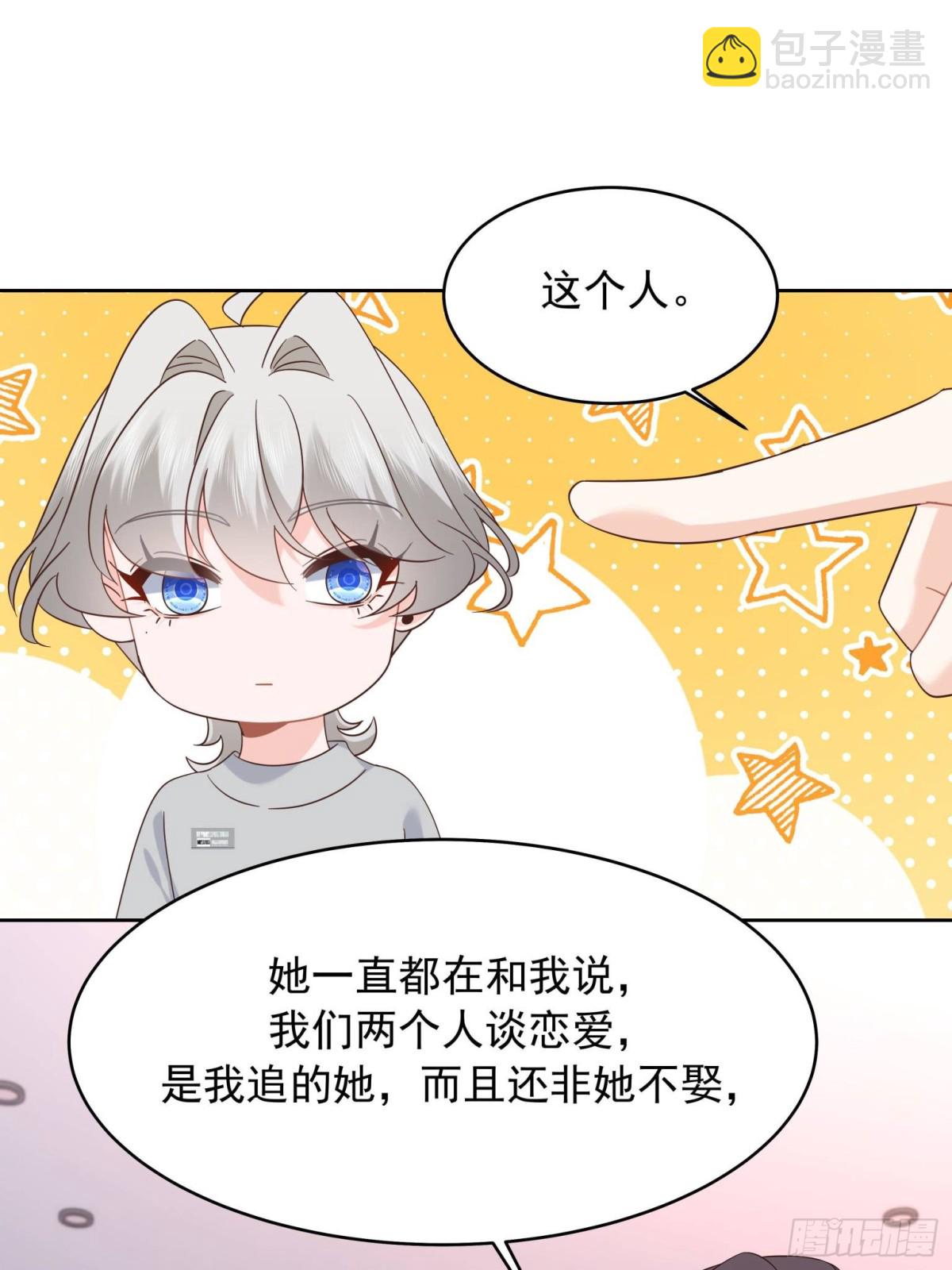 503 你甘心吗42