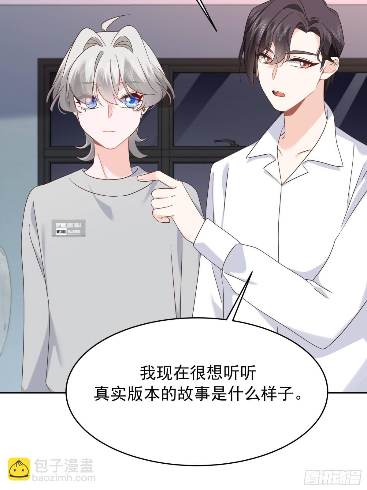 503 你甘心吗43