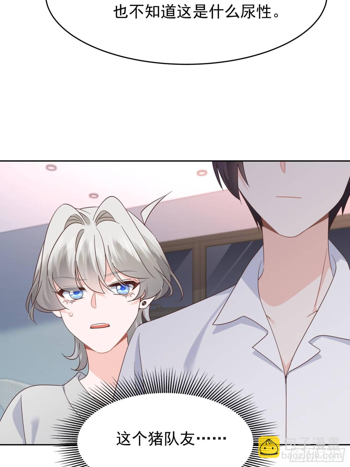 503 你甘心吗45