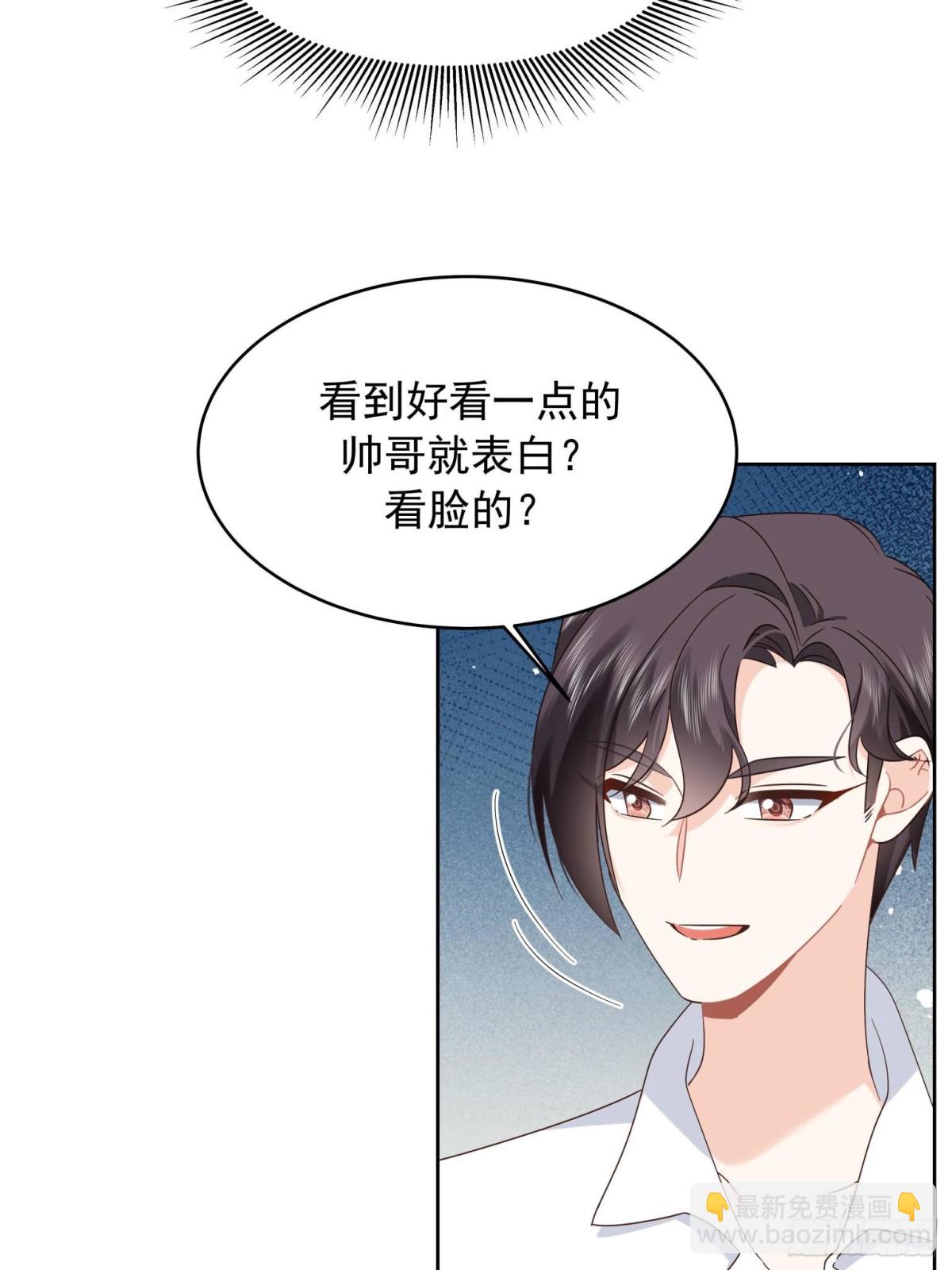 503 你甘心吗50