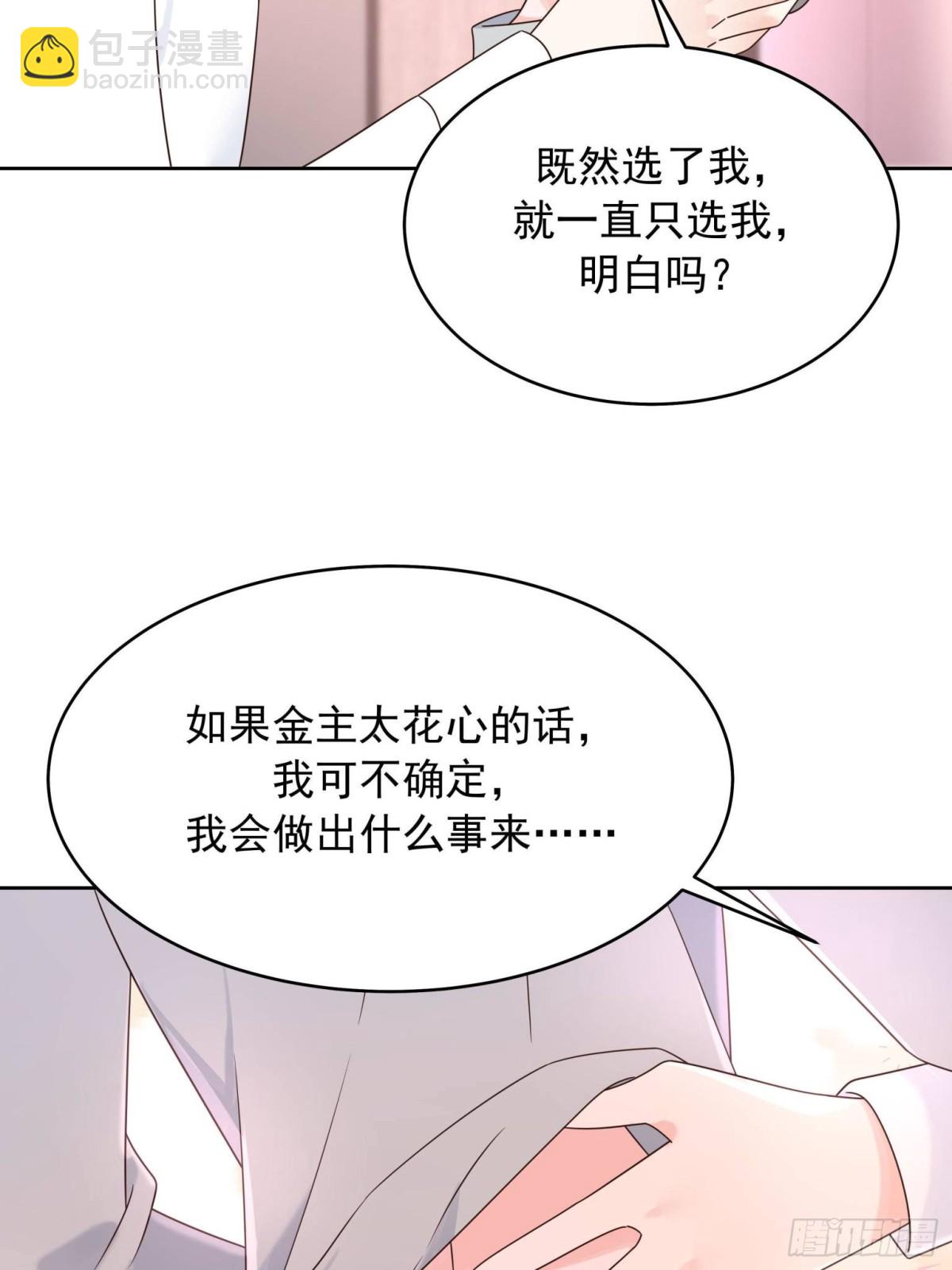 504 主谋是她11