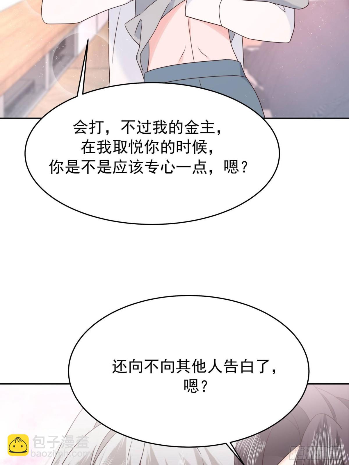 504 主谋是她13
