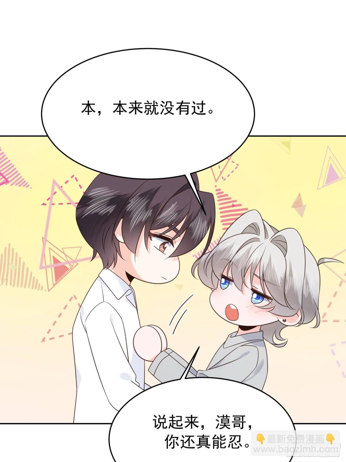 504 主谋是她16